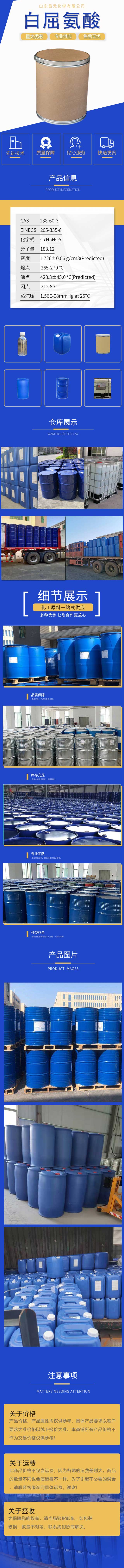 5详情-昌元.jpg 5详情-昌元.jpg