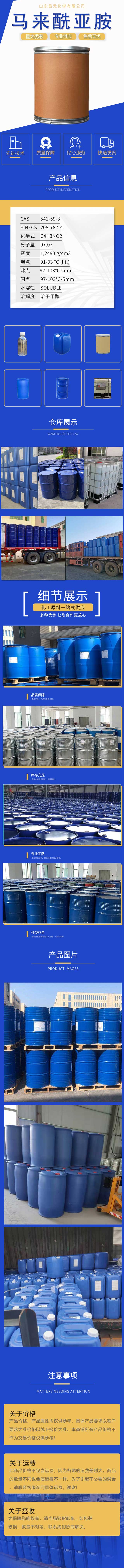 6详情-昌元.jpg 6详情-昌元.jpg