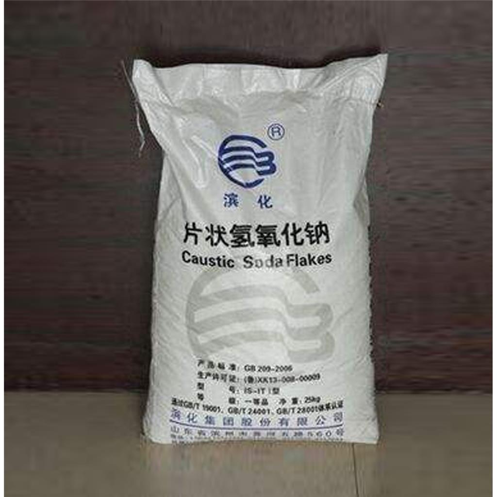 氢氧化钠