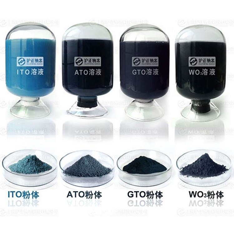 沪正ATO粉体ATO-P100高性能ATO分散液