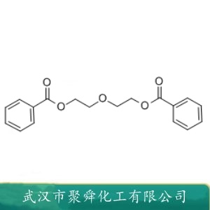 二甘醇二苯甲酸酯 DEDB 120-55-8 树脂用增塑剂
