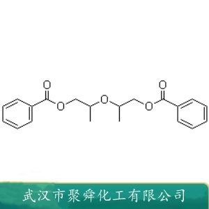 二丙二醇二苯甲酸酯  DPGDB 27138-31-4 增塑剂 
