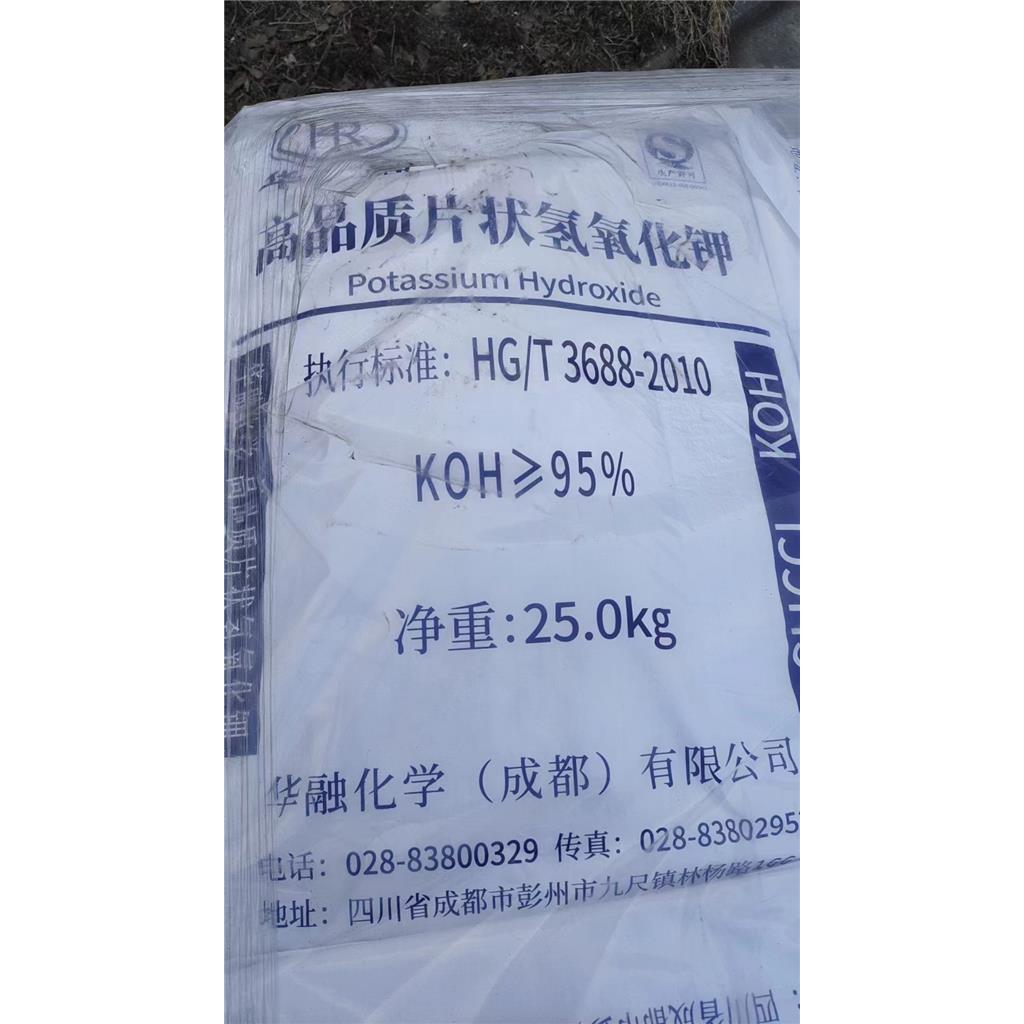 氢氧化钾 1310-58-3