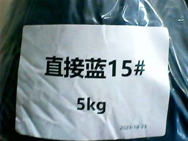 直接蓝15