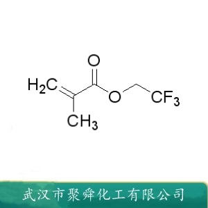 甲基丙烯酸三氟乙酯 352-87-4 用于涂料 改善其耐候性 抗水性和耐污染性