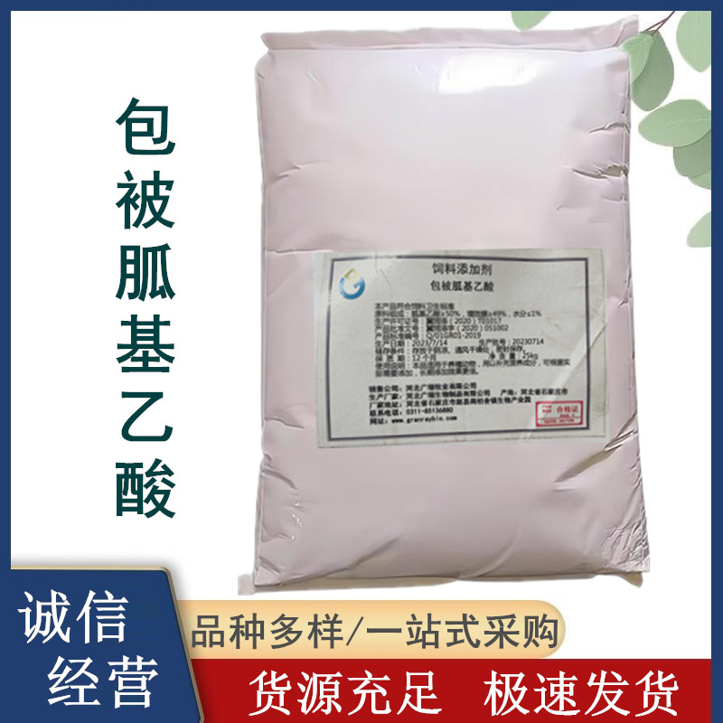 L-鸟氨酸盐酸盐