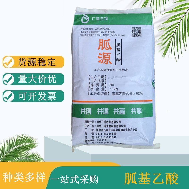 食品级L-组氨酸 一千克起订 华阳 阜丰