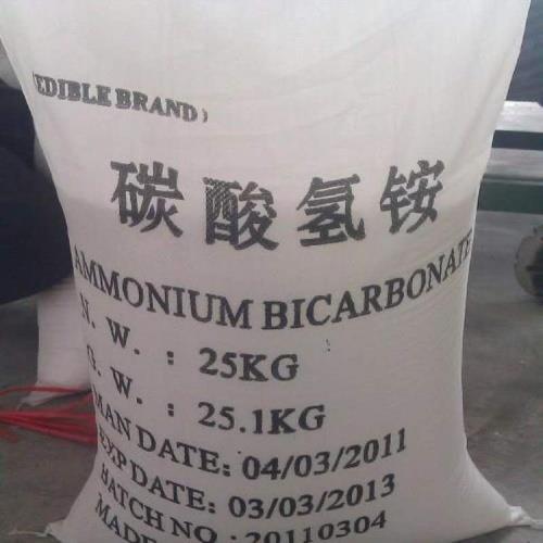 碳酸氢铵.jpg