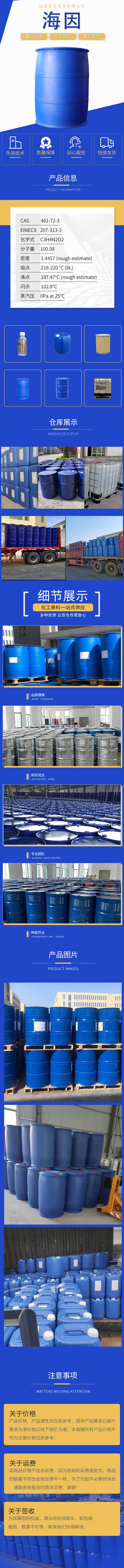 5详情-昌元.jpg 5详情-昌元.jpg