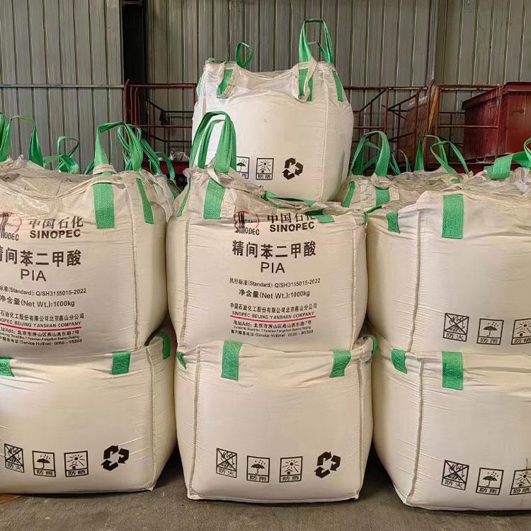 间苯二甲酸.jpg 间苯二甲酸.jpg