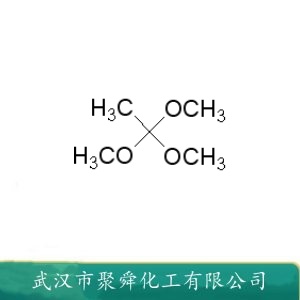 原乙酸三甲酯 1445-45-0 有机合成试剂 中间体