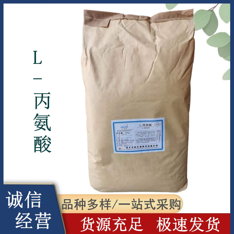 瑞普食品级果酸钙钙元素矿物质苹果柠檬酸钙