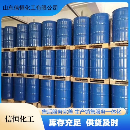 三丙二醇甲醚 20324-33-8