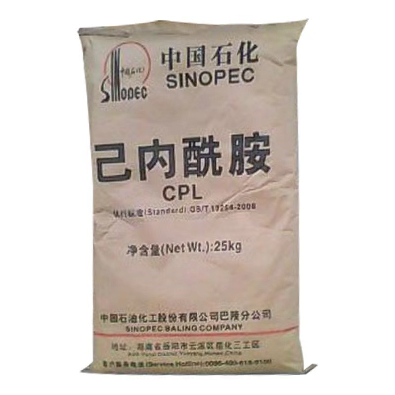 己内酰胺工业轴承齿轮己内酰胺