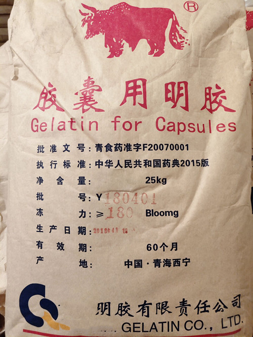 胶囊用明胶药用辅料 动力齐全  新批号 资质齐全申报无忧