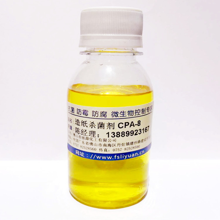 造纸杀菌剂JL-1500A6 纸浆防臭剂 纸浆防霉剂