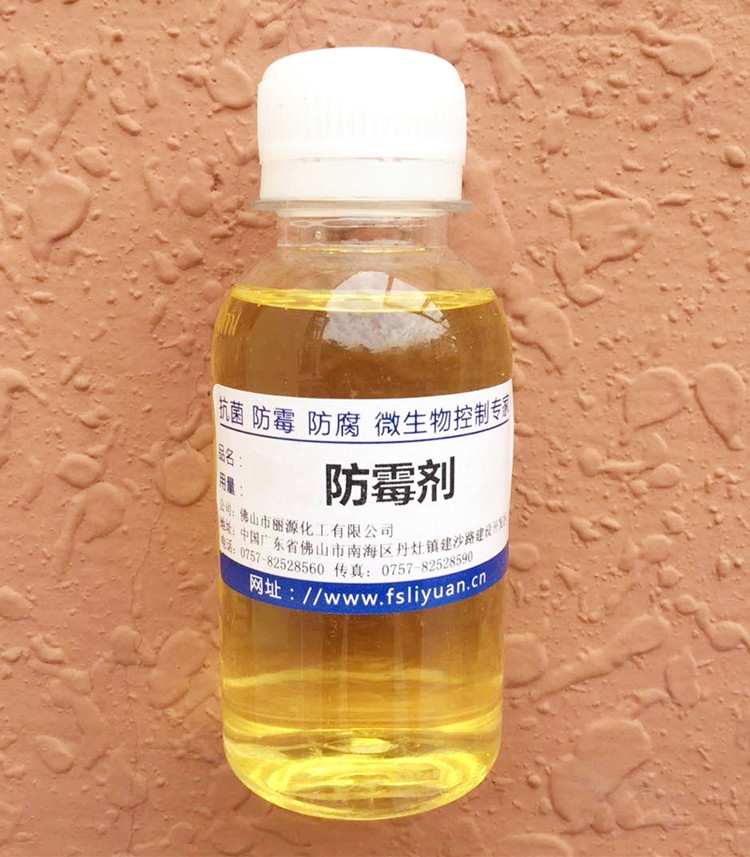 造纸杀菌剂JL-1500A6 纸浆防臭剂 纸浆防霉剂