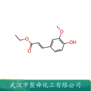 阿魏酸乙酯 4046-02-0 