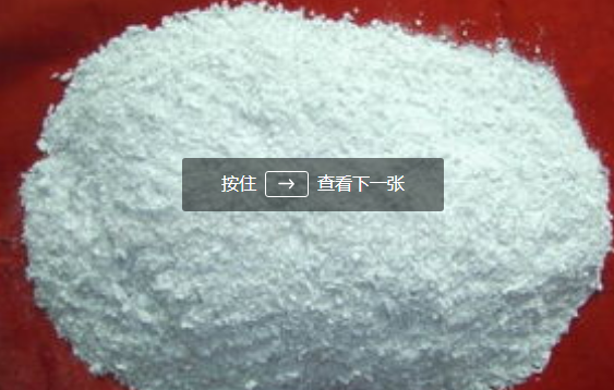 利奈唑胺 165800-03-3