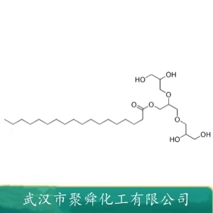 三聚甘油酯 27321-72-8 乳化剂 消泡剂