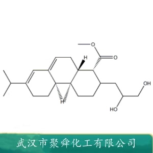 松香甘油酯 8050-31-5 乳化稳定剂 