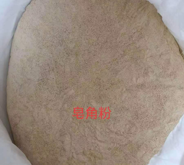 皂角粉 纯皂角皮磨成 95%含量