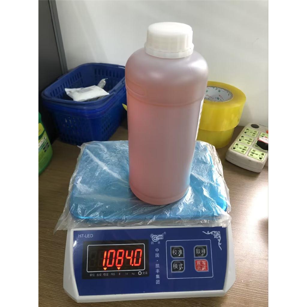 亚麻油酸 酸值195 碘值175 拆零1公斤