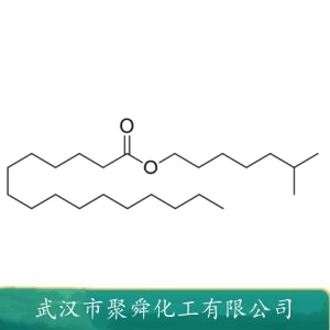 棕榈酸异辛酯 IOP 1341-38-4 软化剂 分散剂及润滑油添加剂