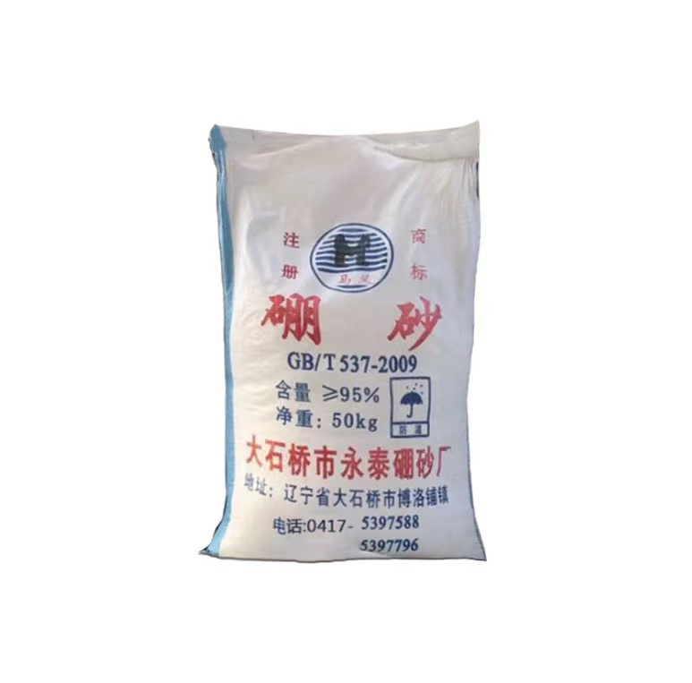 硼砂大石桥硼砂五金冶炼工业硼砂