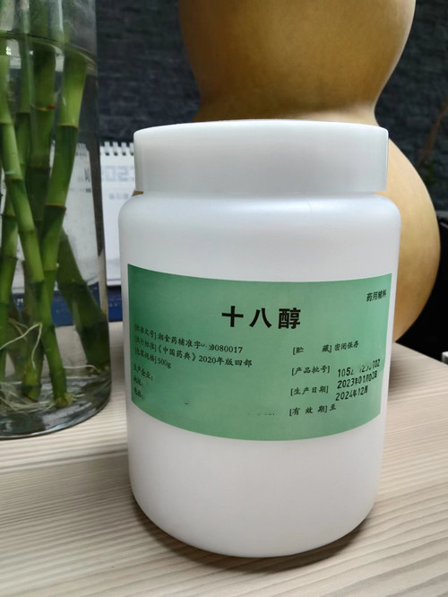 聚山梨酯80药用辅料   一瓶可带资质  符合药典四部