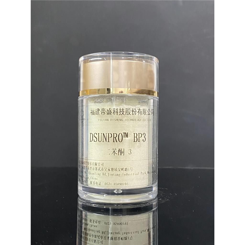 帝盛素紫外线吸收剂UV-9