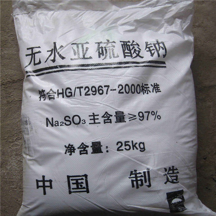 无水硫酸钠