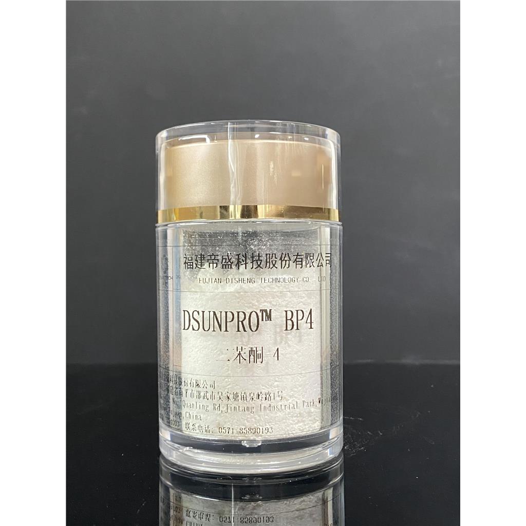 帝盛素紫外线吸收剂UV-284