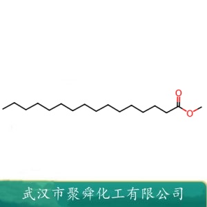 棕榈酸甲酯 112-39-0  稳定剂 增塑剂中间体