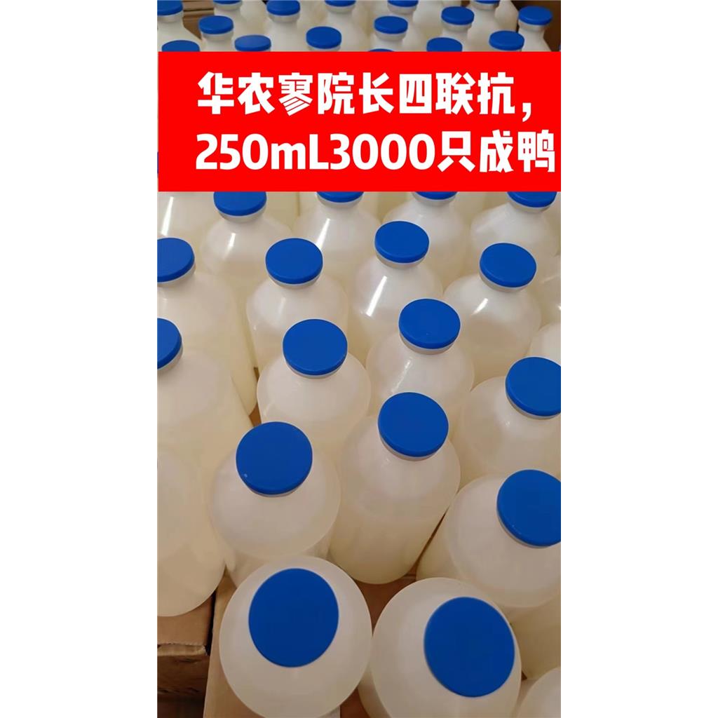 鱼腥草粗提液,清热解毒，兽药原料药