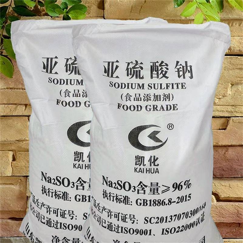 亚硫酸钠