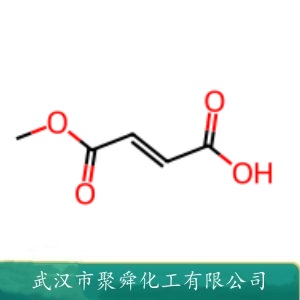 富马酸单甲酯 2756-87-8 防霉剂