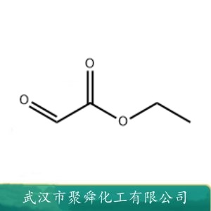 乙醛酸乙酯 924-44-7 有机合成