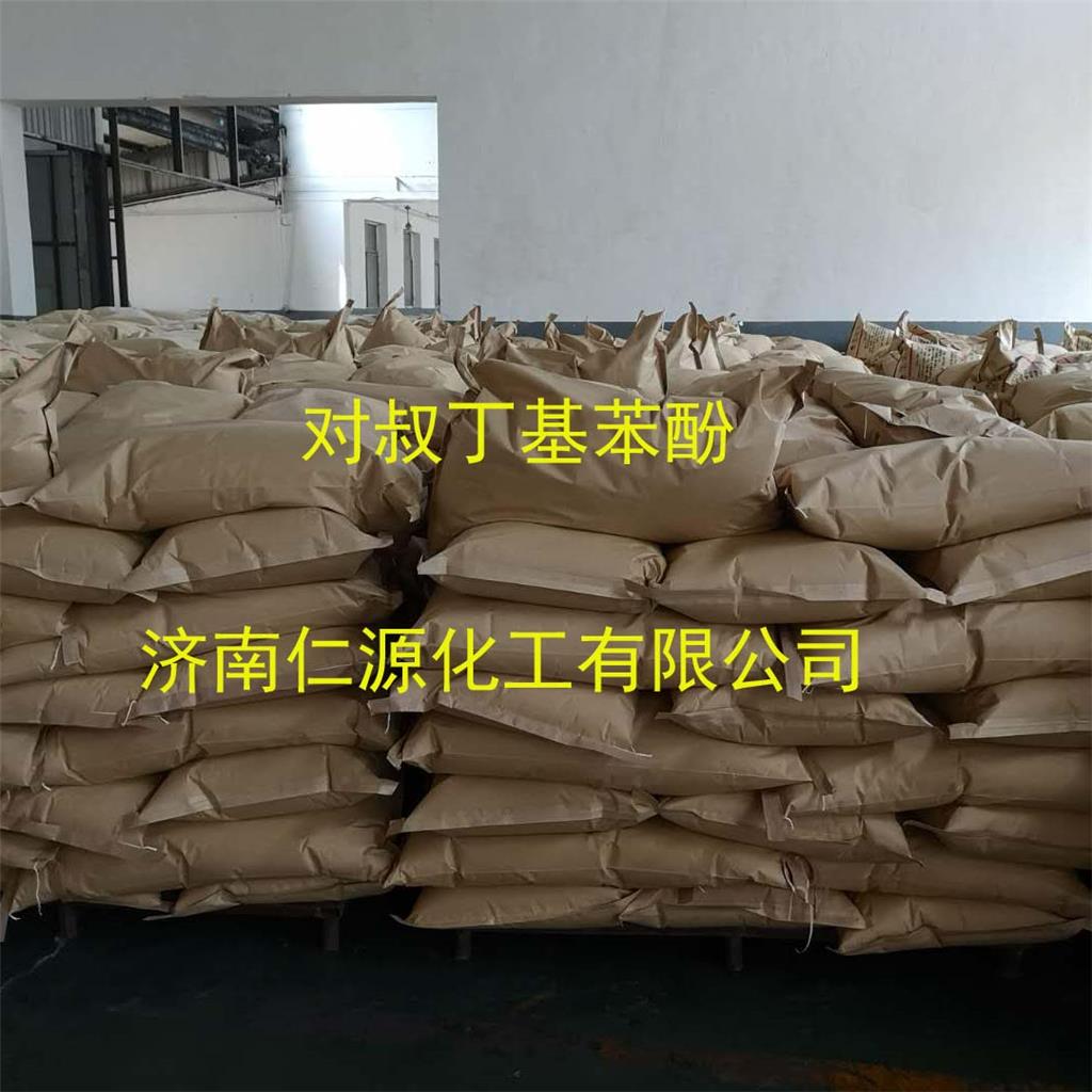 对叔丁基苯酚  山东对叔丁基苯酚