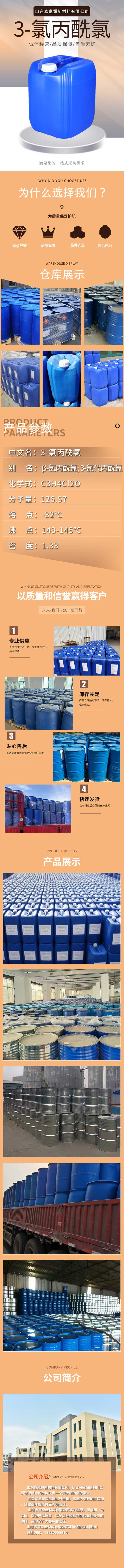 2详情.jpg 2详情.jpg