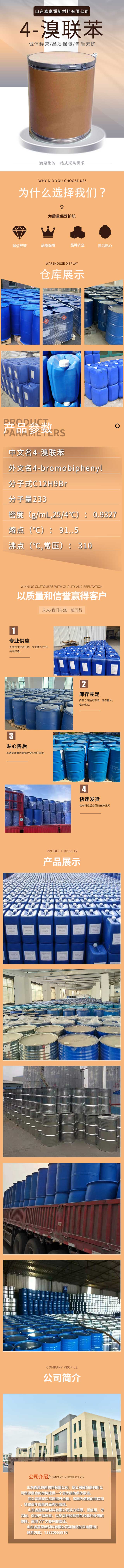 3详情.jpg 3详情.jpg