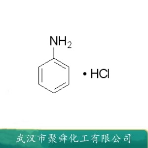 苯胺盐酸盐 142-04-1 用于有机合成  制造中间体