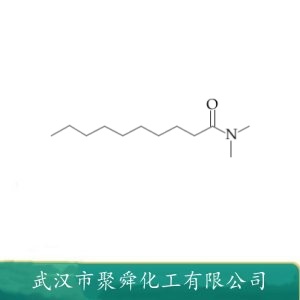 N,N-二甲基癸酰胺 14433-76-2  金属缓蚀剂 矿物浮选剂