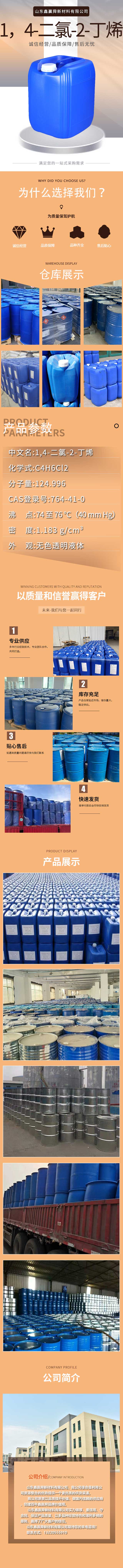 3详情.jpg 3详情.jpg