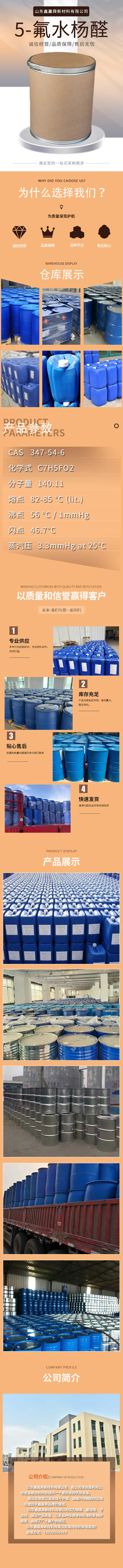 5详情.jpg 5详情.jpg