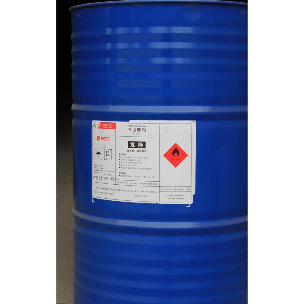 巴斯夫四氢呋喃