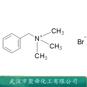 苄基三甲基溴化铵 5350-41-4 作谱分析试剂 制备金属保护膜