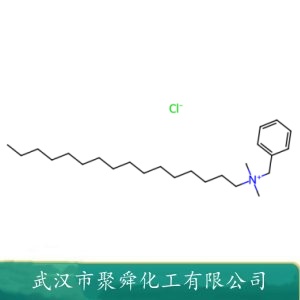 苯扎氯铵 63449-41-2 阳离子季铵盐表面活性剂