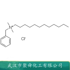 十二烷基二甲基苄基氯化铵 139-07-1  印染织物缓染剂 油田油井剂