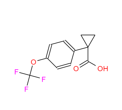 1-(4-三氟甲氧基苯基)环丙烷羧酸